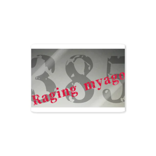 Raging myago385ロゴ Sticker