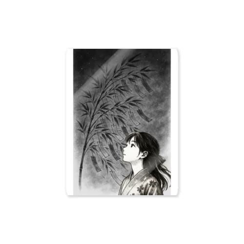 星に願いを、心に灯を-墨のしらべ- Sticker
