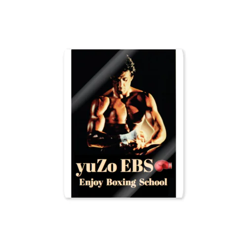 yuZo EBS🥊 Sticker