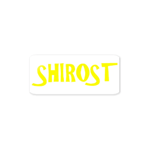 SHIROSTグッズ【黄】 Sticker