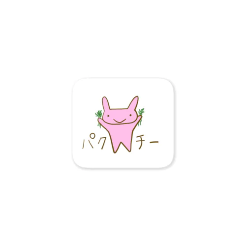 パクチーうさぎ Sticker