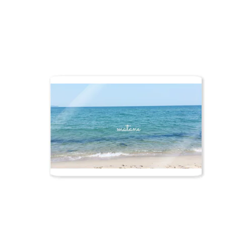 matane summer Sticker