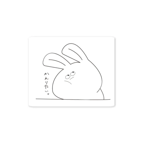 とっても帰りたいうさぎ Sticker