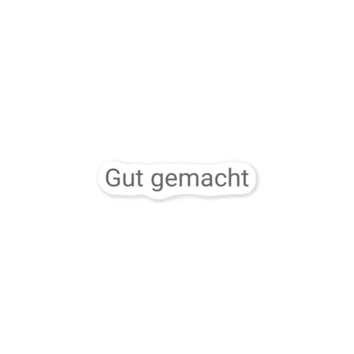 Gut gemacht ステッカー