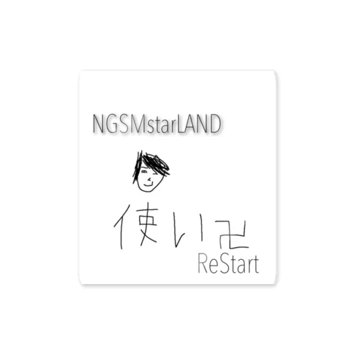 NGSMstarLAND ステッカー