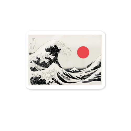 Japanese Sun×Hokusai Sticker