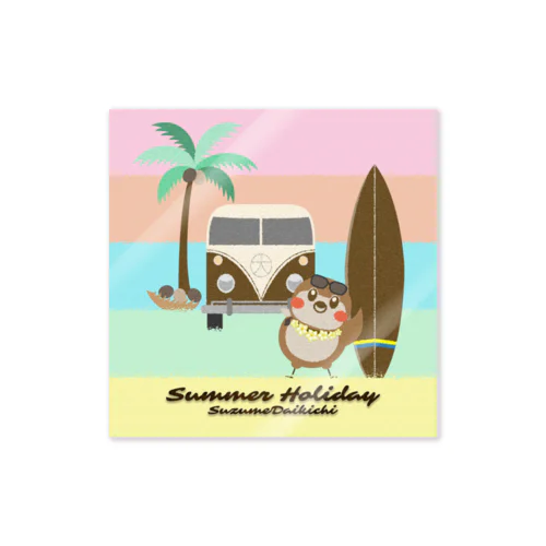 だいきちSummerHoliday ステッカー