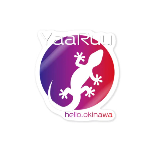 YaaRuuやーるー(やもり)　グラデーション Tシャツ　[Hello!Okinawa]  ステッカー