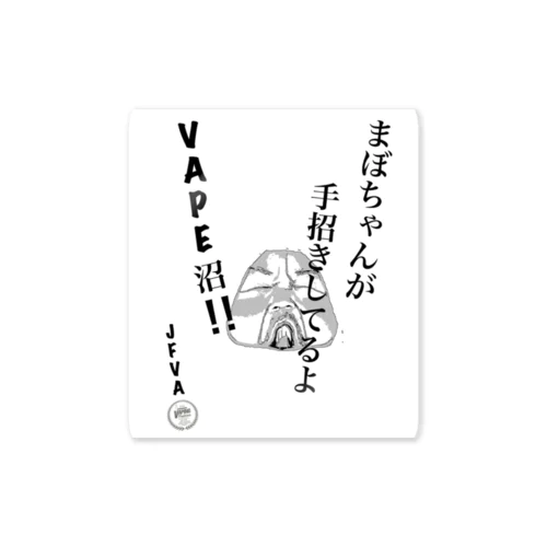 マボグッツ Sticker