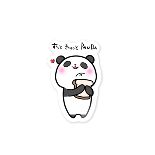 ずっと ぎゅっと PANDA Sticker