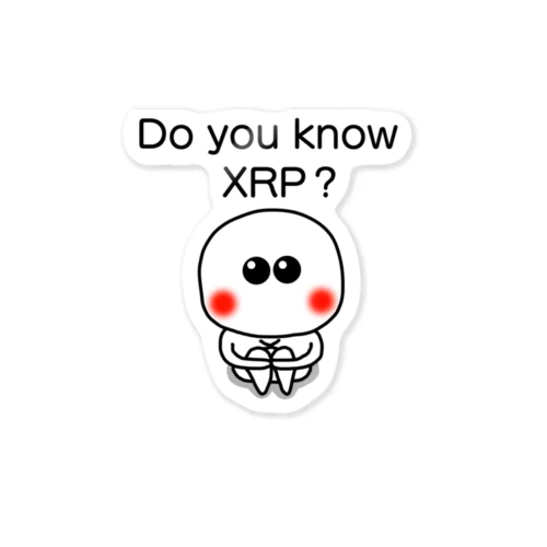 XRPくん　体育すわり ステッカー