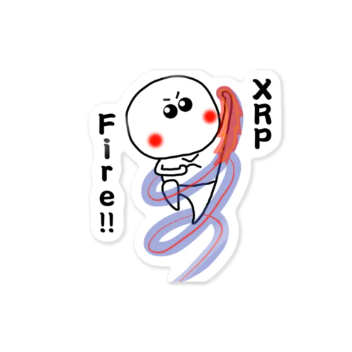 XRPくん　ファイア昇龍拳 Sticker