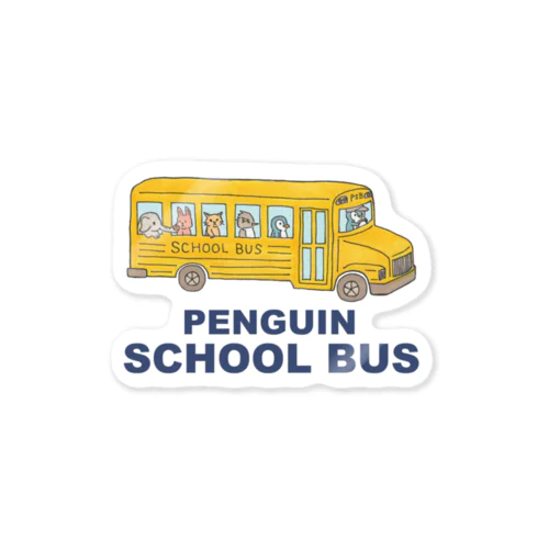 ペンギンスクールバス Sticker