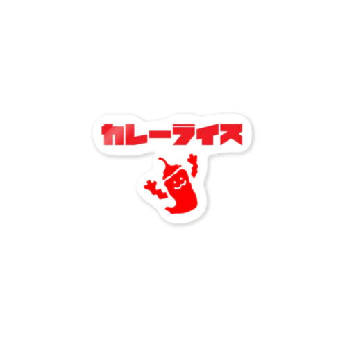 チリくん Sticker