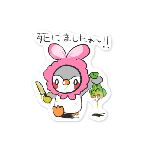 ペンギンくん ステッカー