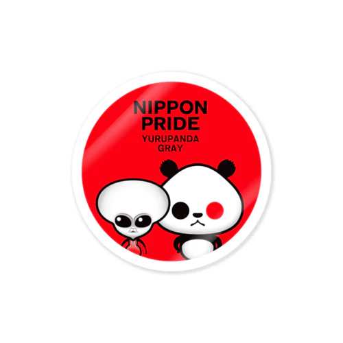 ゆるパンダ＆グレー　日の丸デザイン Sticker