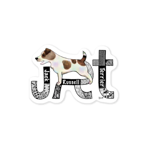 ジャックラッセルテリアっていう犬。 Sticker