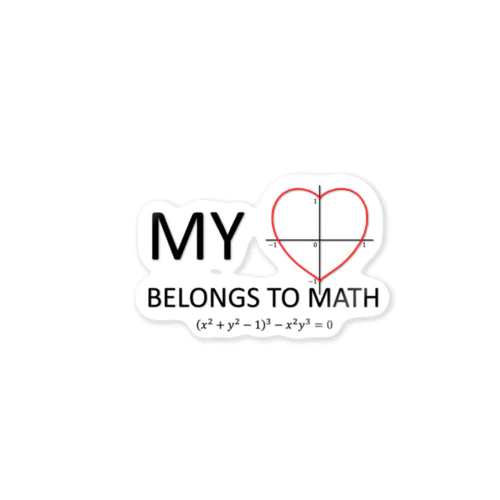 My Heart Belongs to Math ステッカー