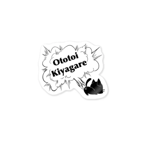 バズーカねこ Sticker