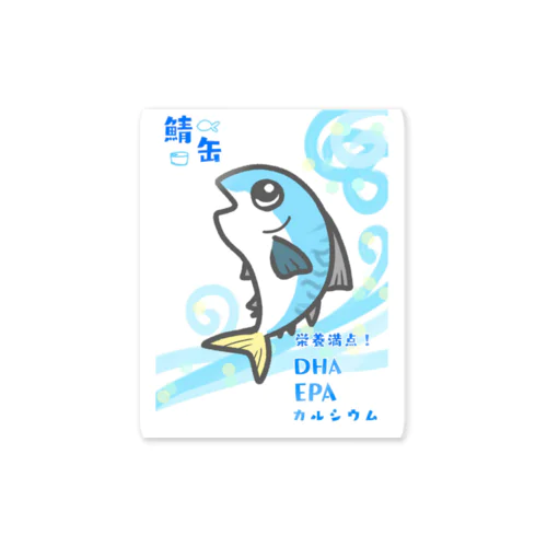 鯖 Sticker