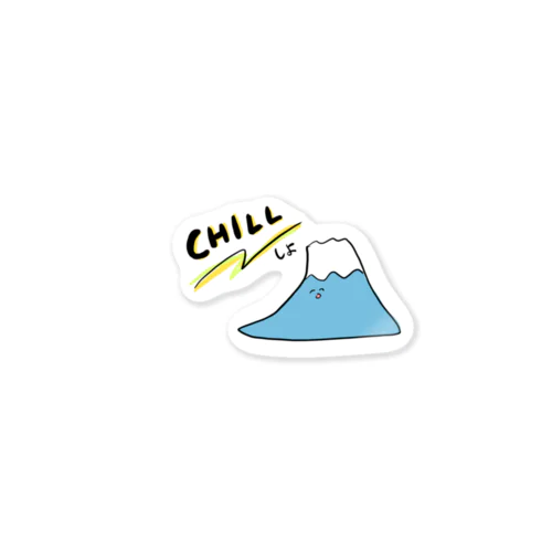 chillでillな山 Sticker