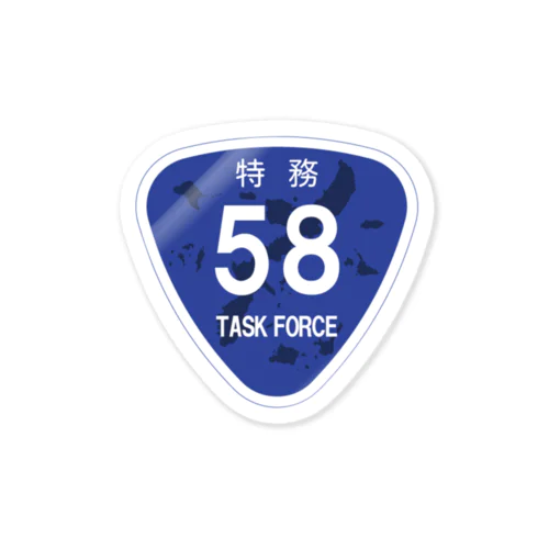 TASK FORCE 58ステッカー Sticker