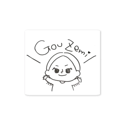 Gou Zemi Sticker Sticker