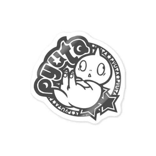 ピュータ モノクロ Sticker