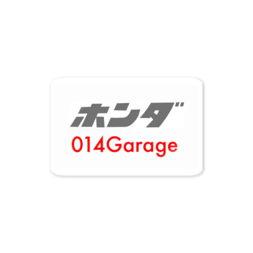 014Garage 白枠 Sticker