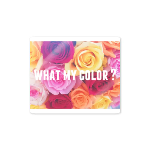 what my color ステッカー