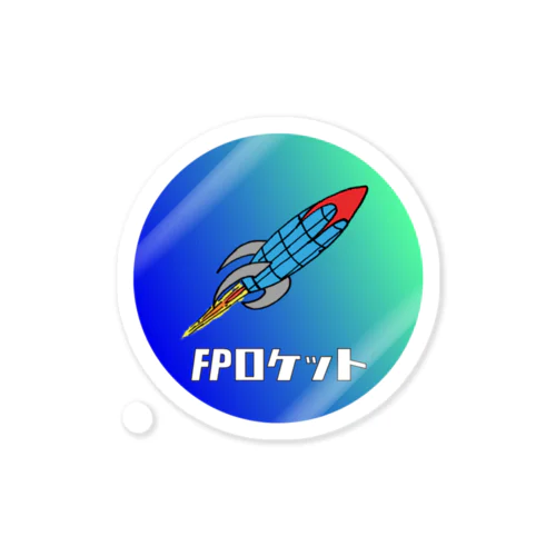 フランスピアノ FPロケットグッズ Sticker