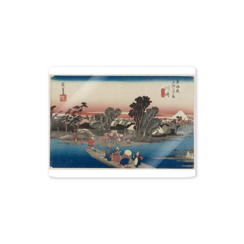 川崎 (六郷渡舟)　東海道五十三次 (保永堂版)　歌川広重 Sticker