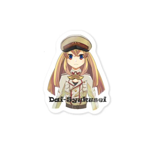 Joshiko Stalin Sticker