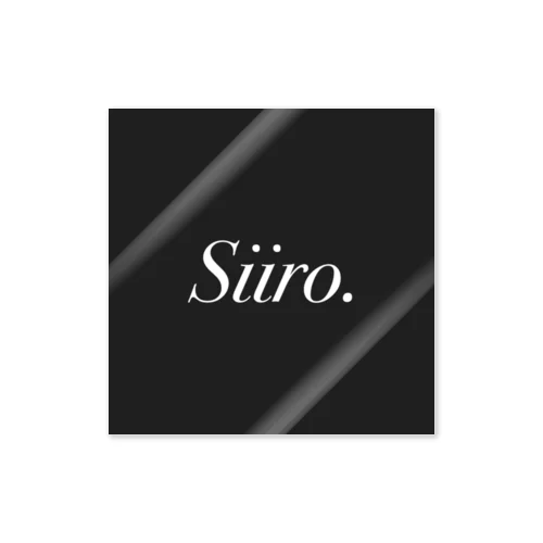 siiro. ステッカー