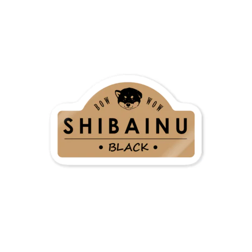 SHIBAINU-BLACK（黒柴） ステッカー