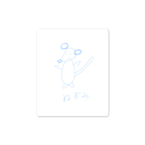 絵心がないネズミシリーズ Sticker