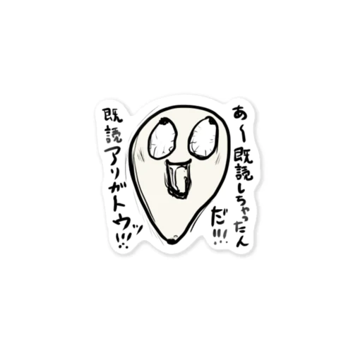 既読しちゃったんだ。凄いテンションの高い炒りごま Sticker