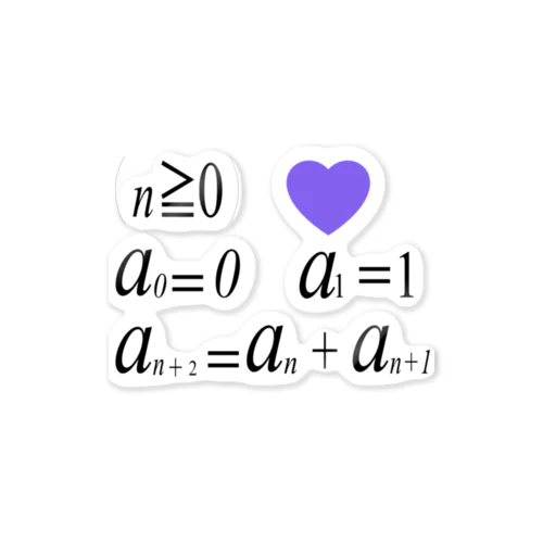 数学公式シリーズ５～フィボナッチ ステッカー