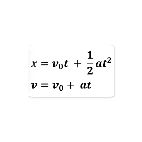 物理学方程式シリーズ ステッカー