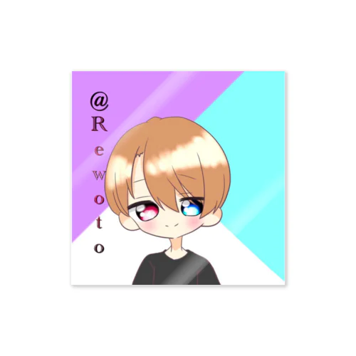 れをと先生のアイコングッズ Sticker