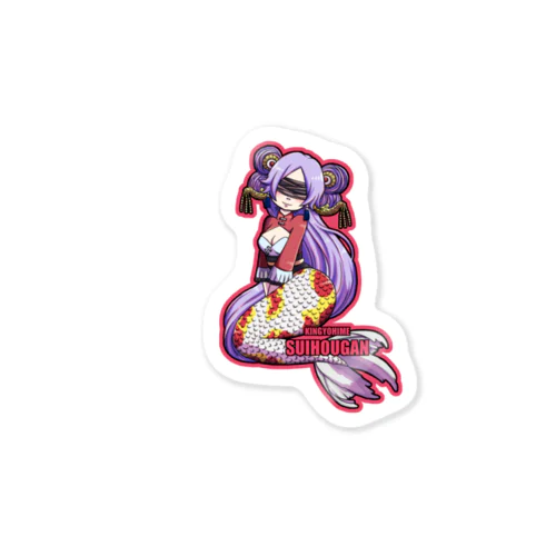 金魚姫【水泡眼】 Sticker