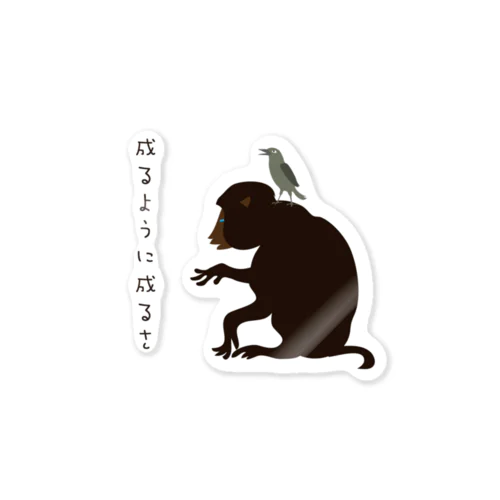 お猿の知恵 Sticker