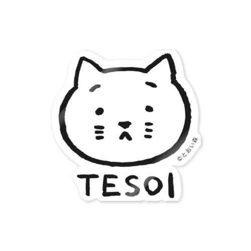 てせねこ1 Sticker