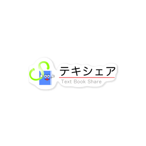 テキシェアくん Sticker