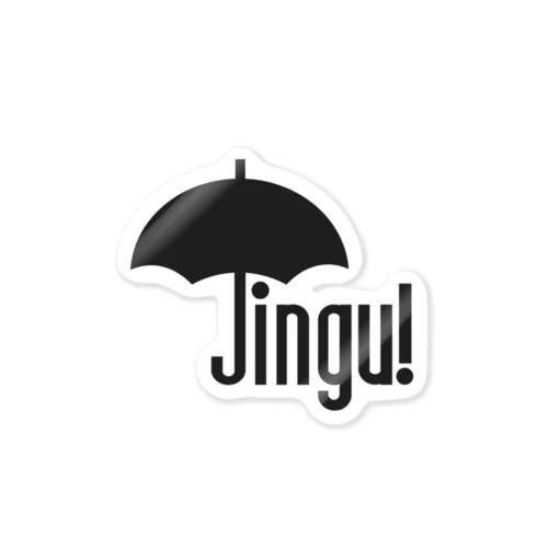 Jingu！  クロ Sticker