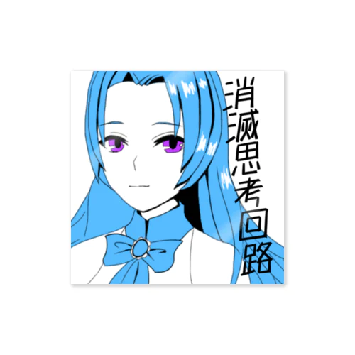 倫理ちゃんグッズ(公式) Sticker