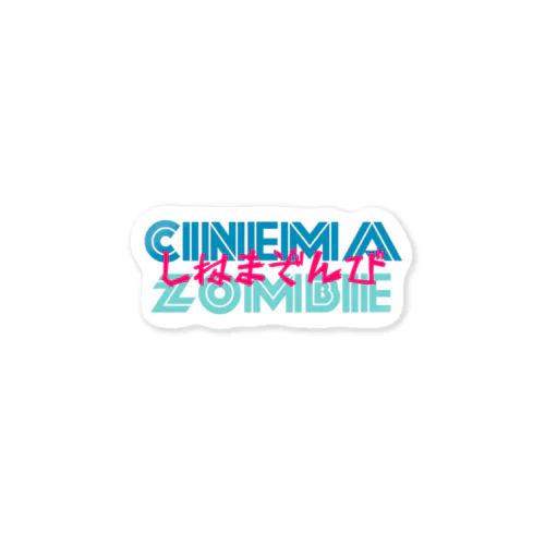 CINEMAZOMBIE Sticker