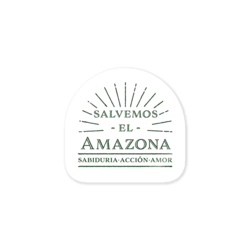 Salvemos el Amazonas_ステッカー ステッカー