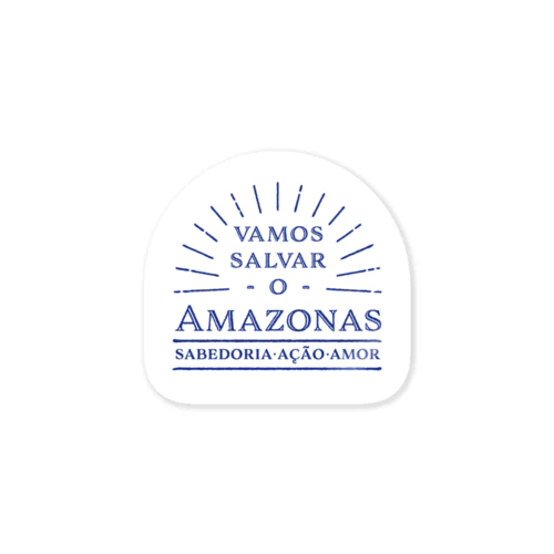 Vamos salvar o Amazonas_ステッカー Sticker