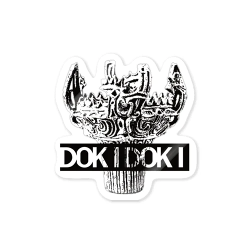 土器DOKI Sticker